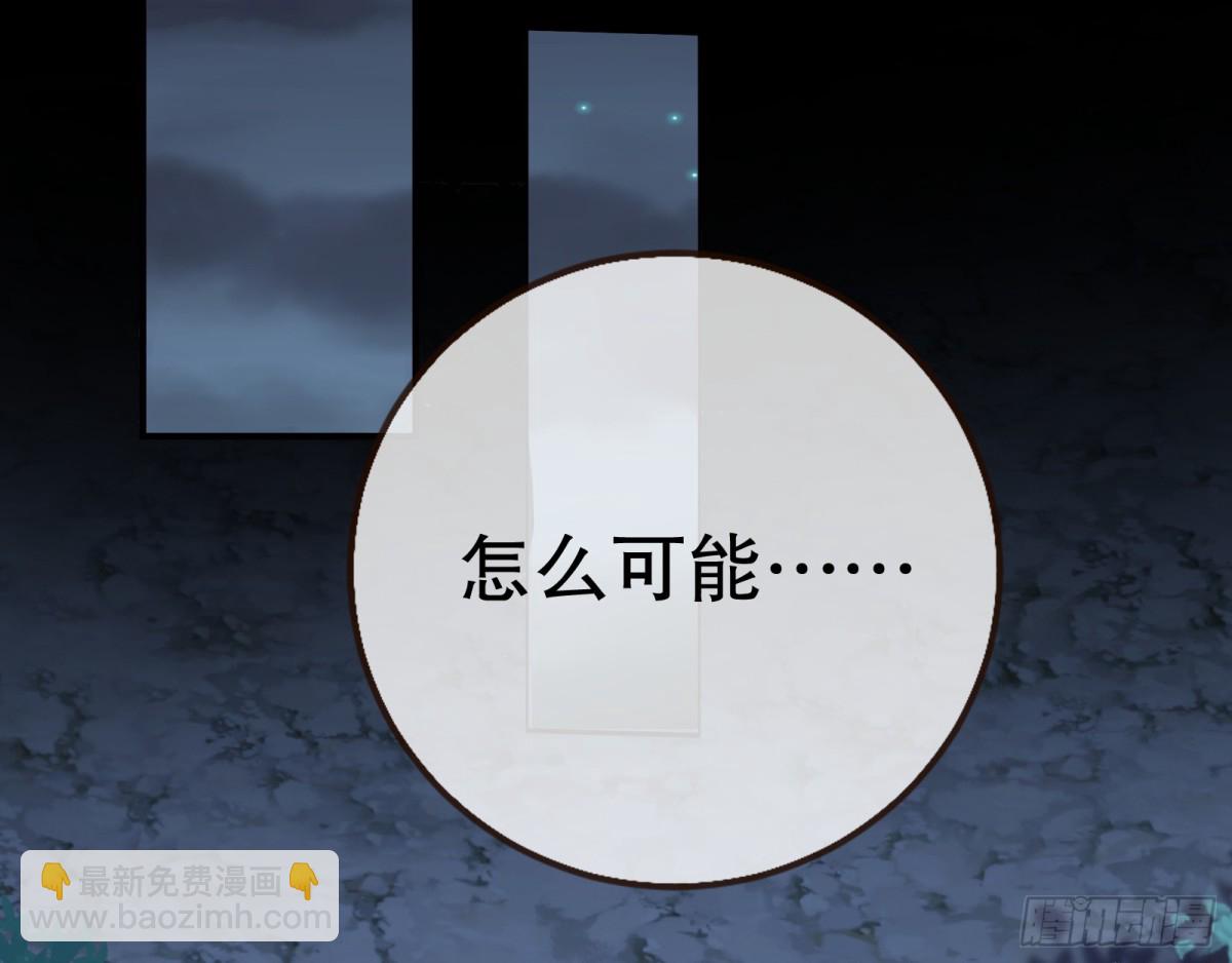 疑似故人29