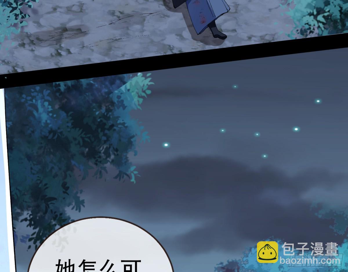 疑似故人32