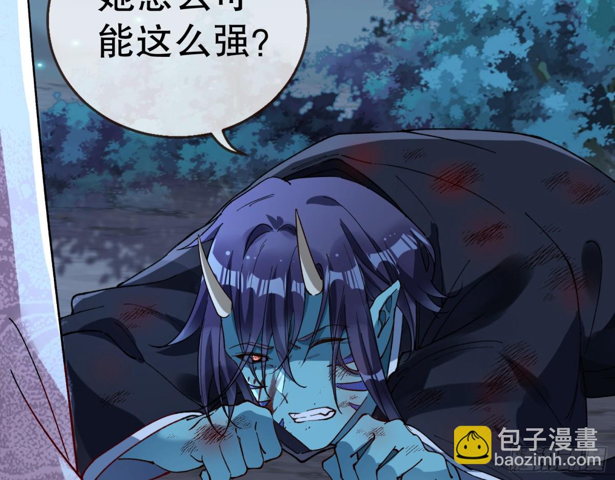 疑似故人33