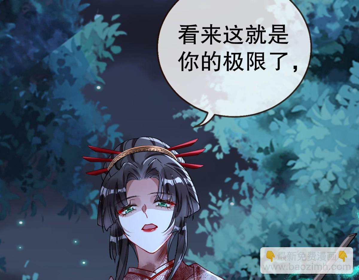 疑似故人35