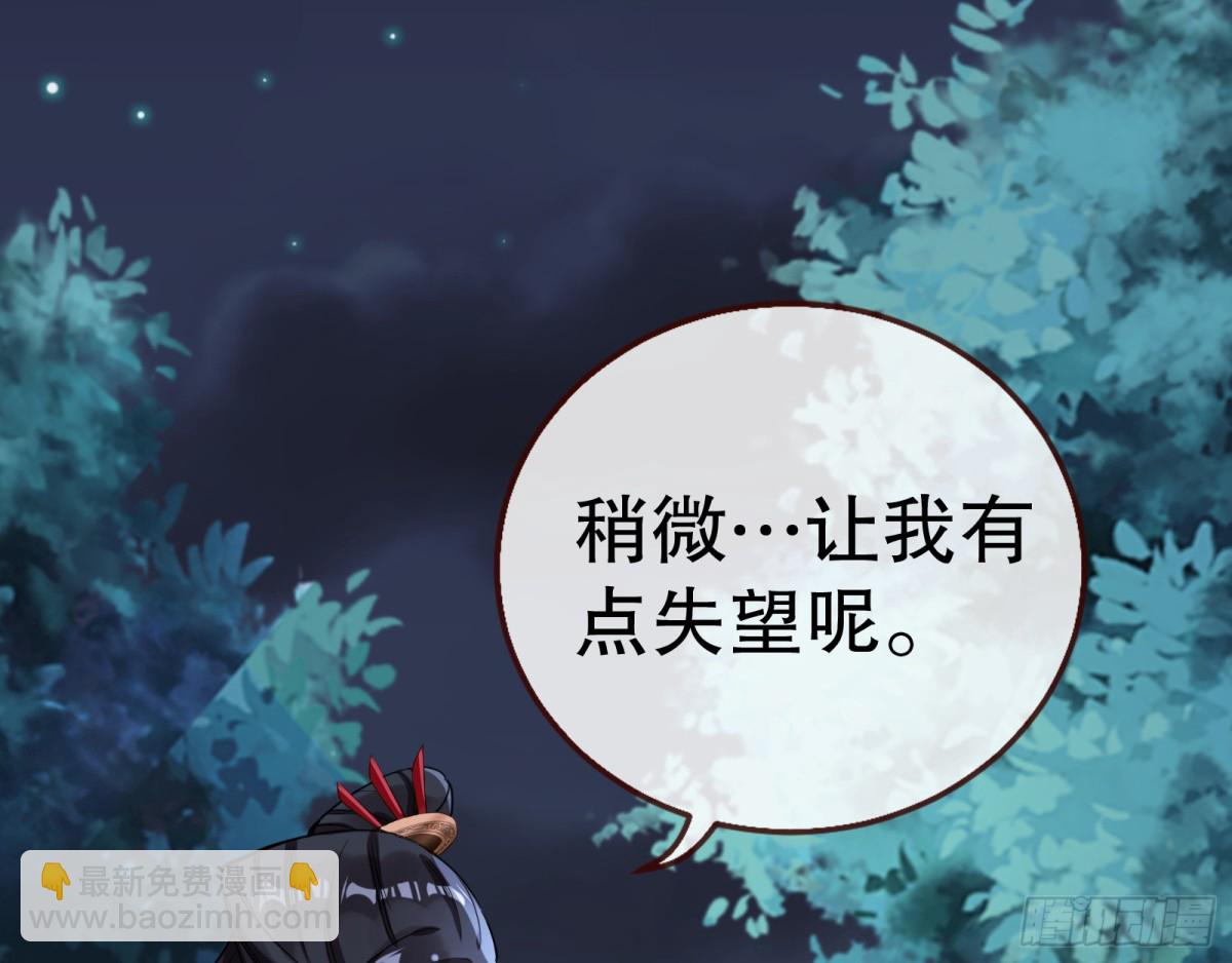 疑似故人41