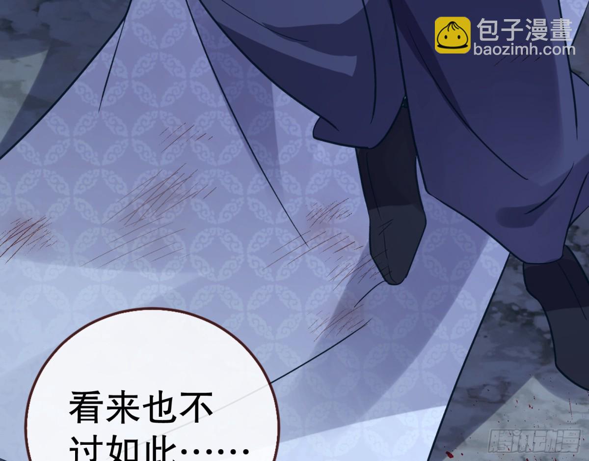 疑似故人5