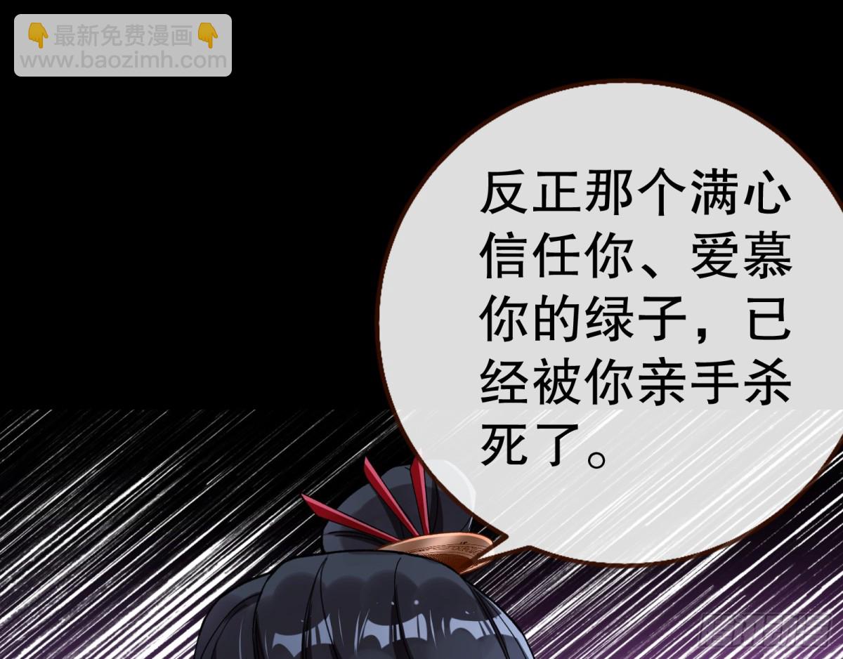 疑似故人56