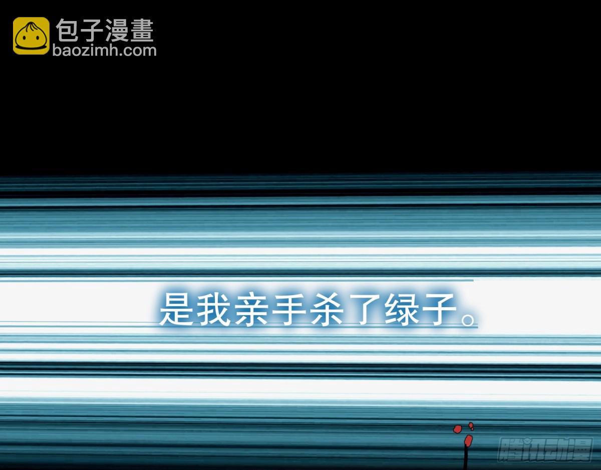 疑似故人60