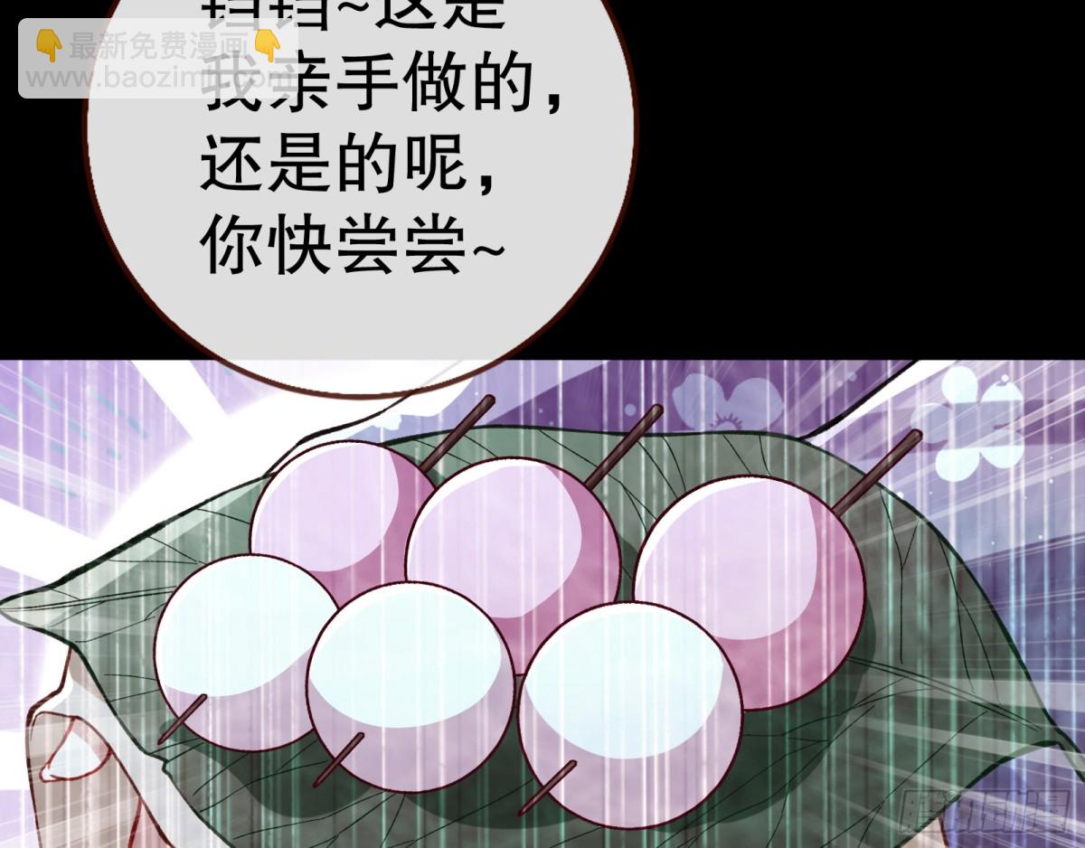 疑似故人72