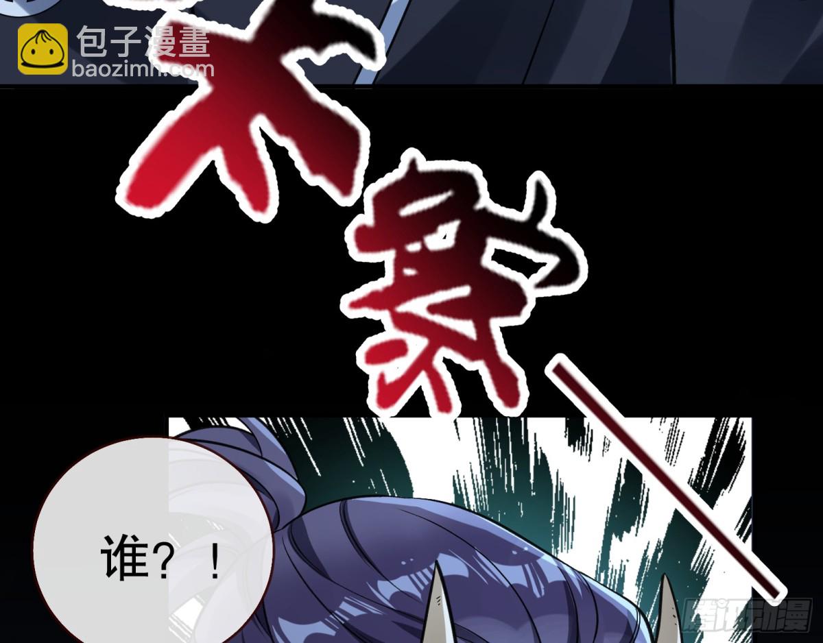 疑似故人8