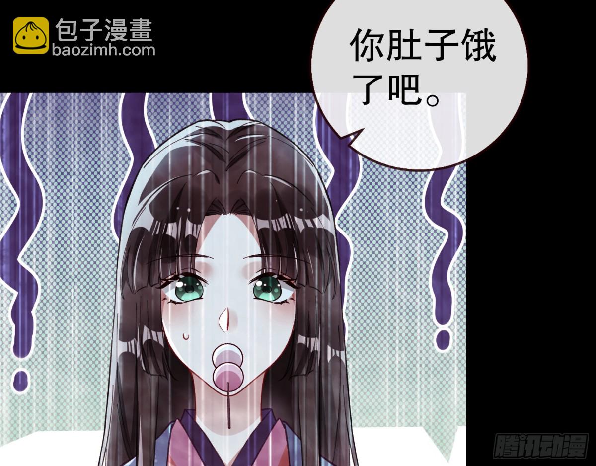 疑似故人81