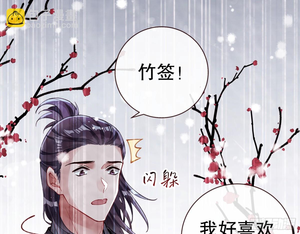 疑似故人85
