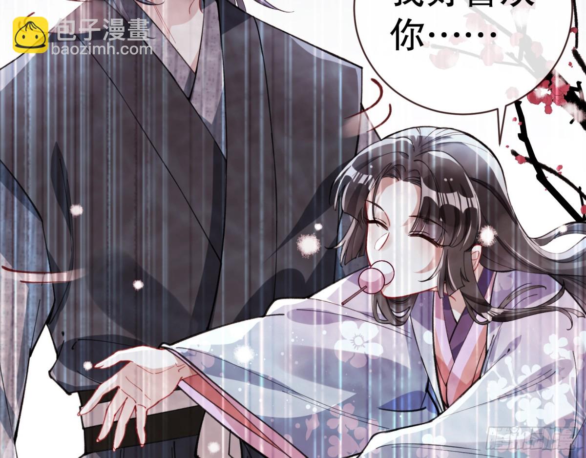 疑似故人86