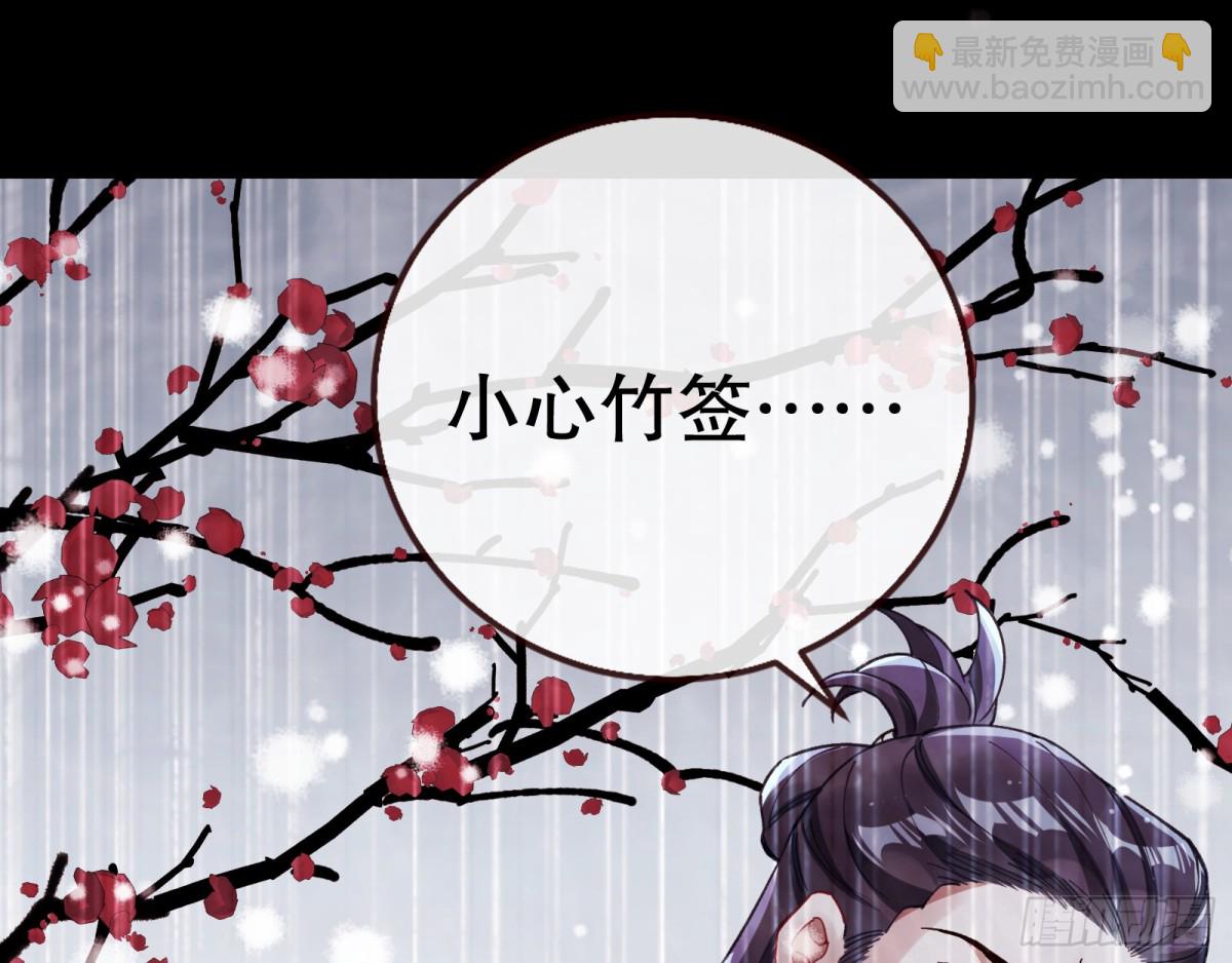 疑似故人88