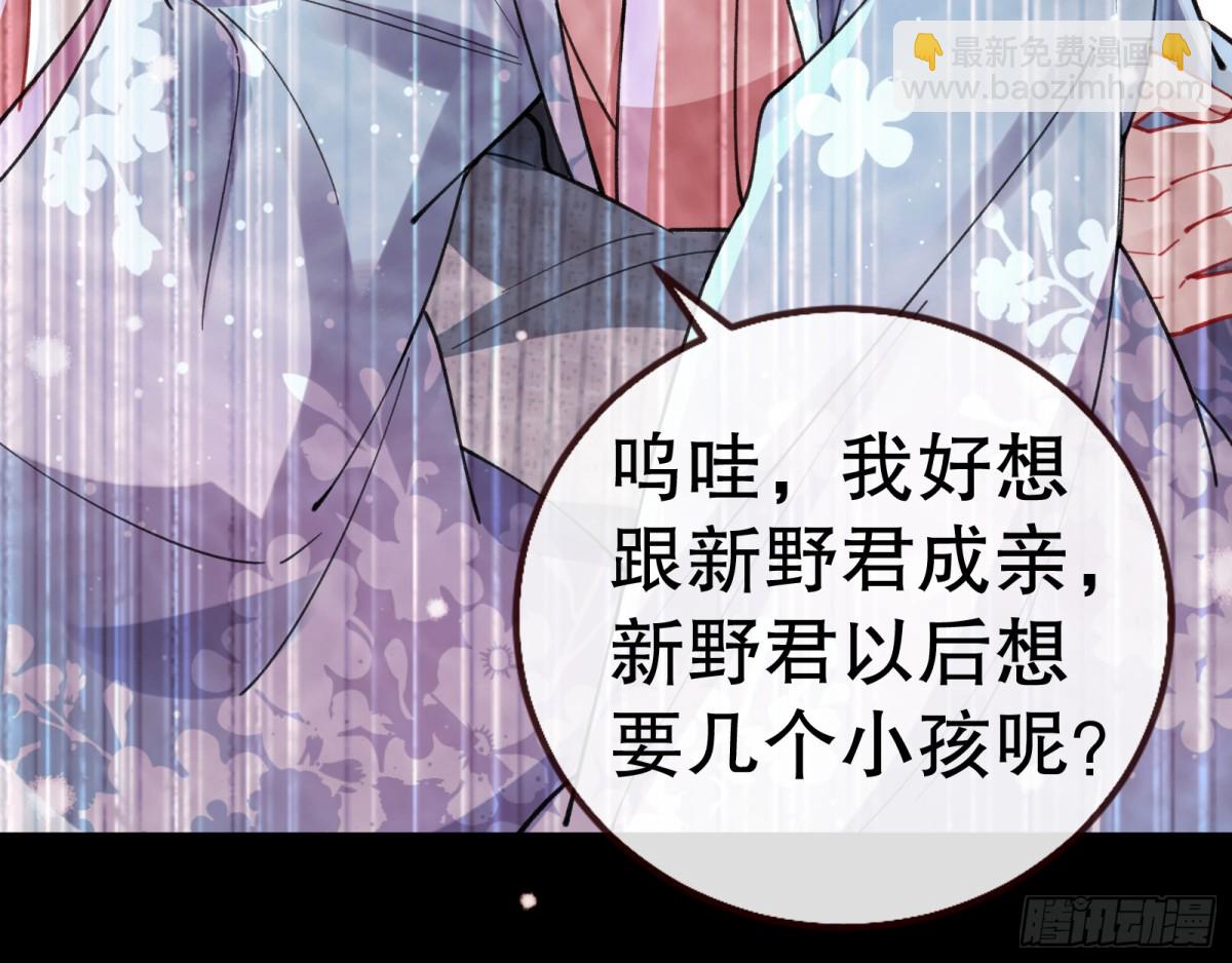 疑似故人90