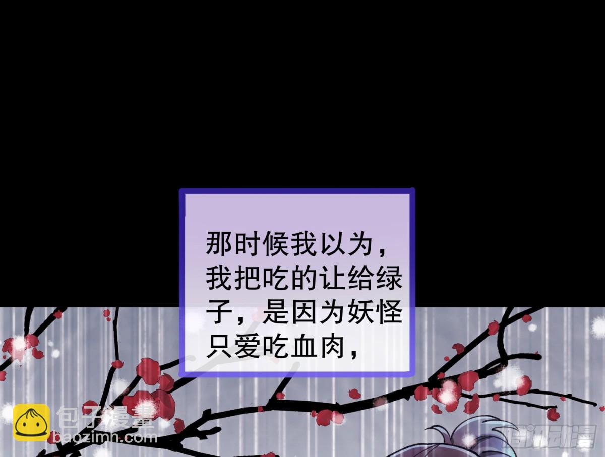 疑似故人92