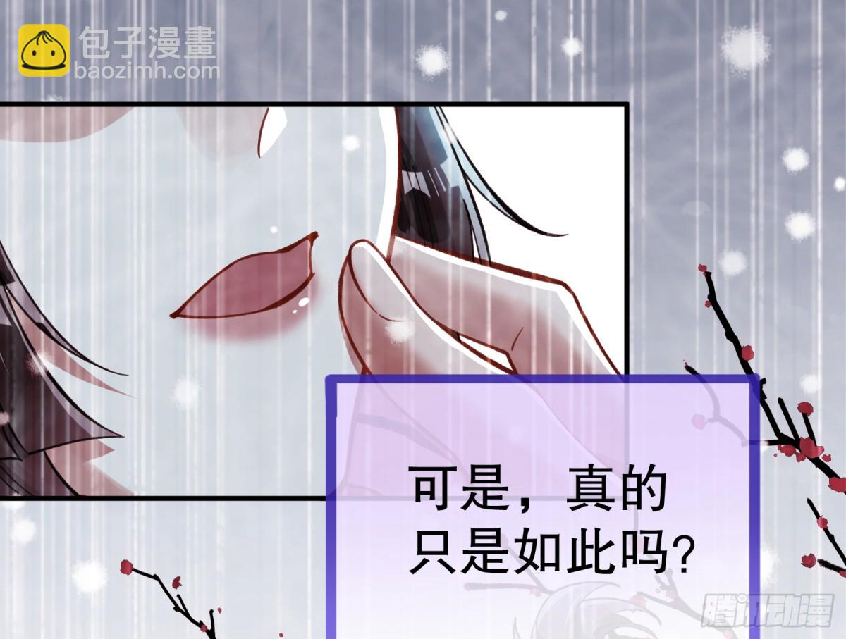 疑似故人95