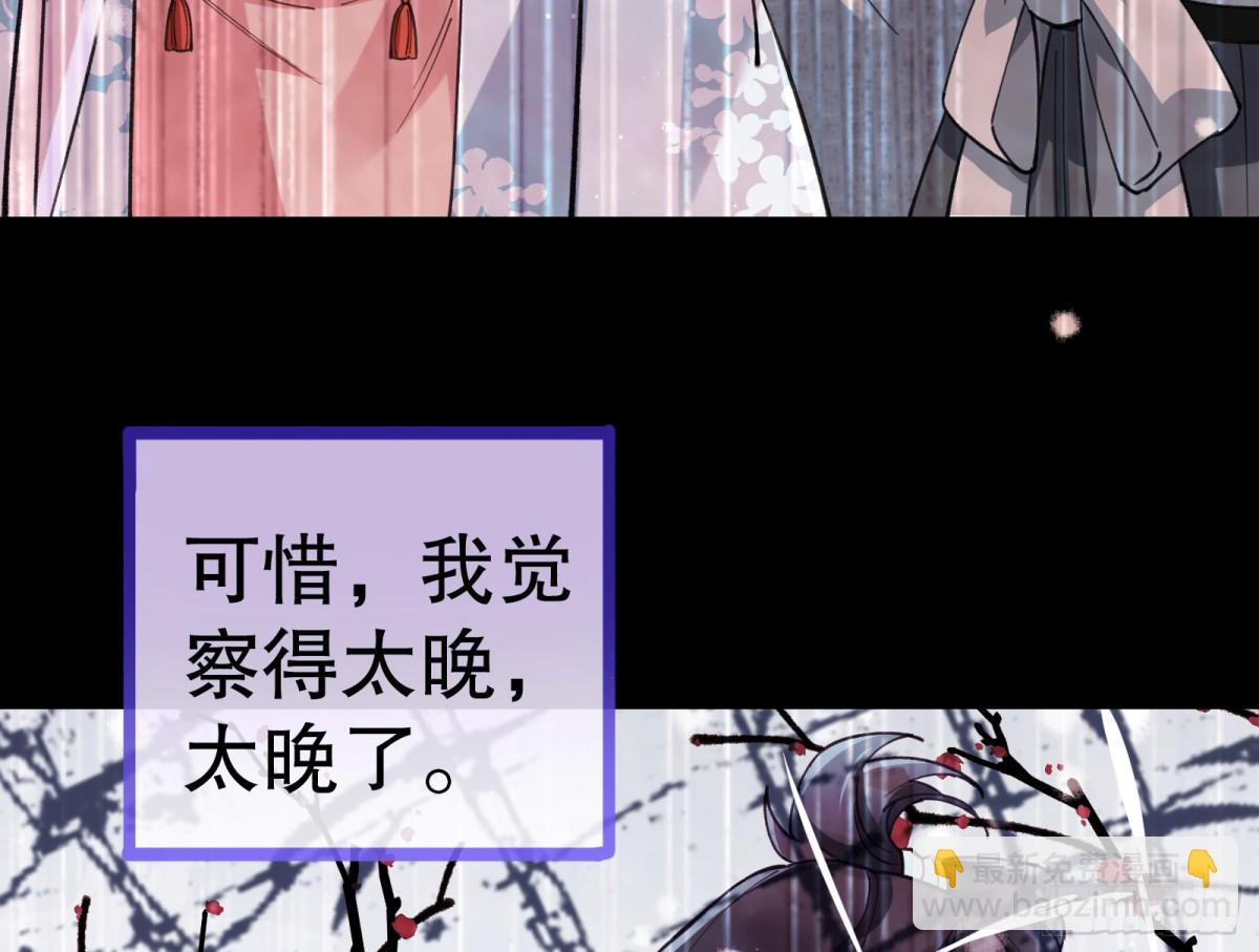 疑似故人98