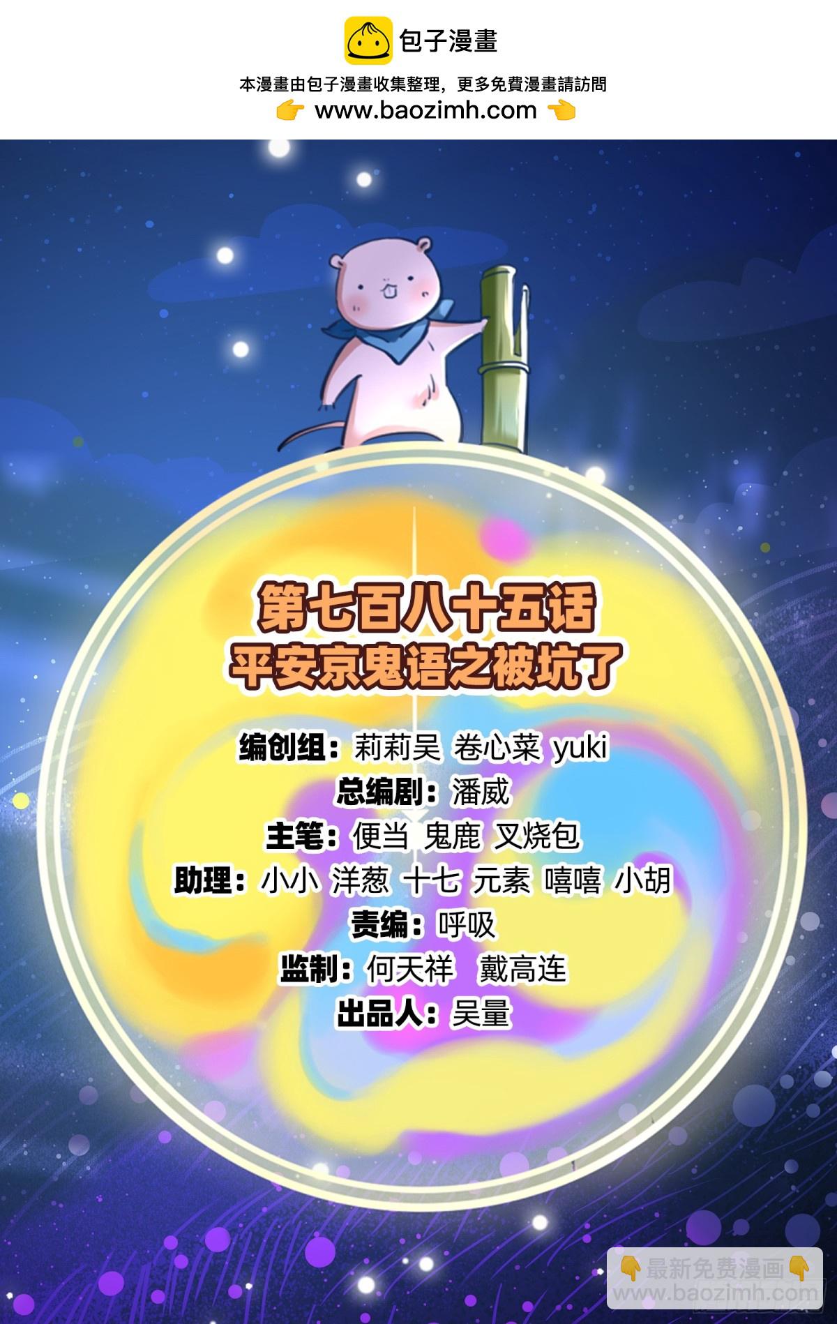 被坑了1