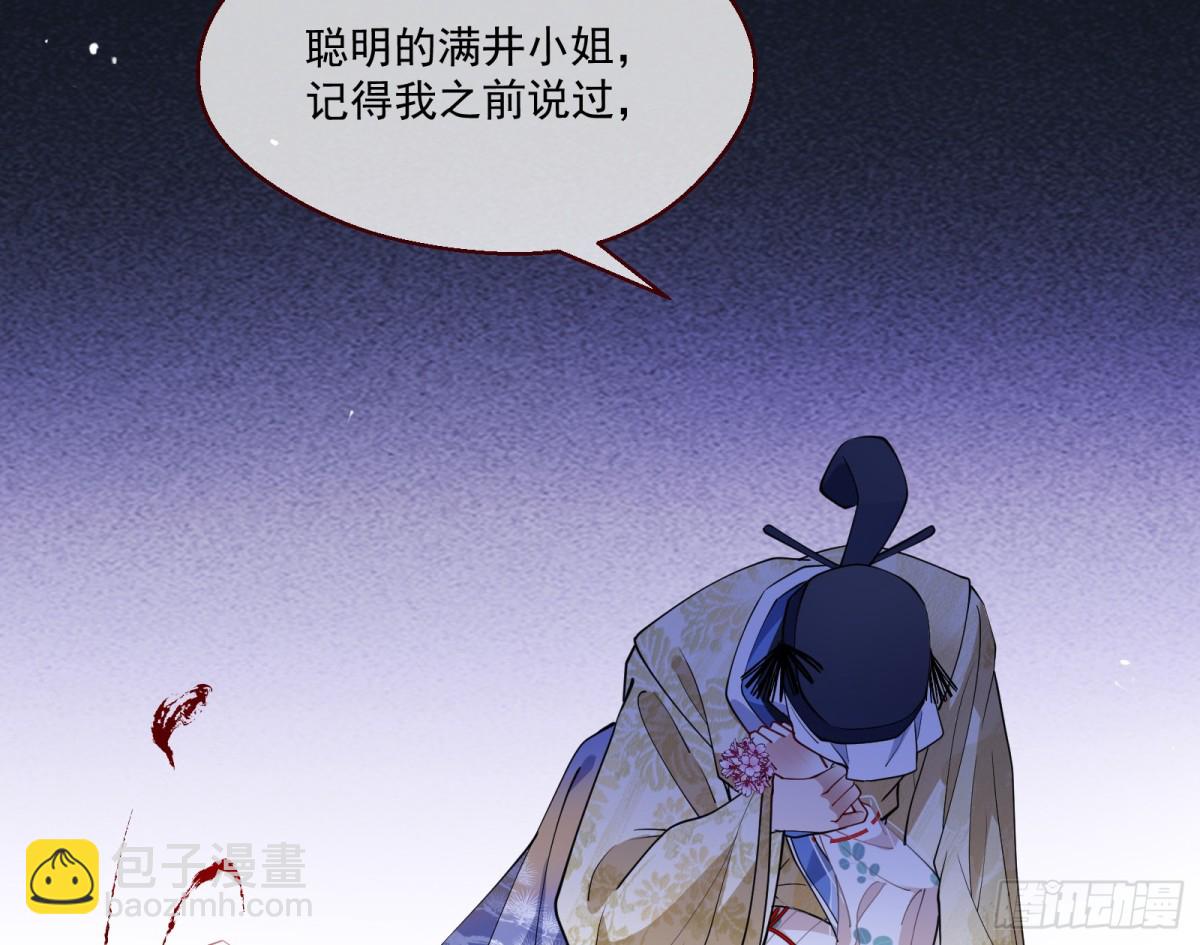 被坑了29