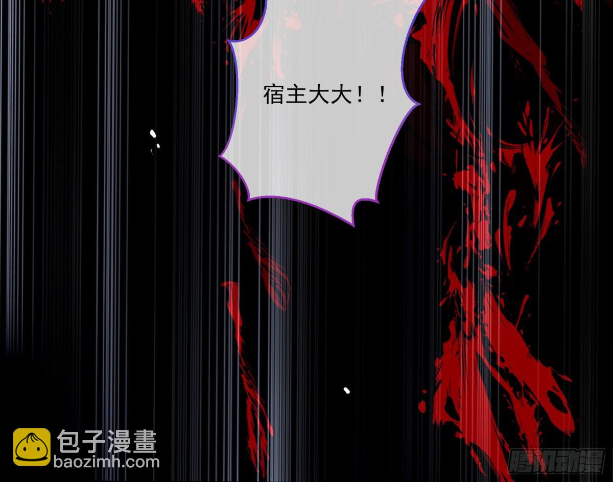 被坑了36