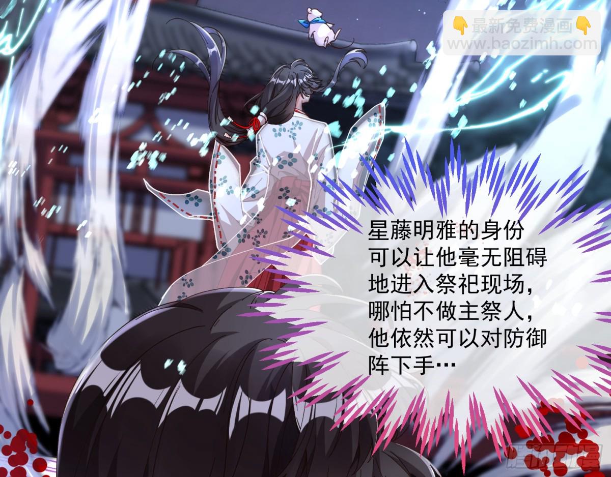 被坑了52