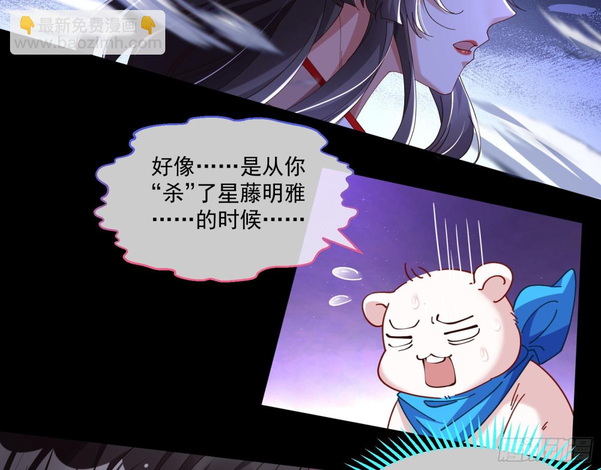 被坑了54