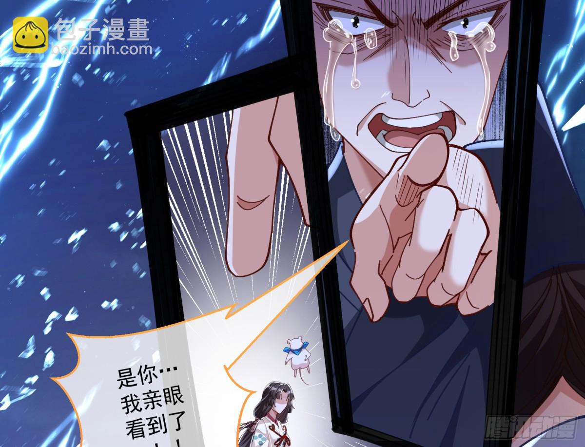 被坑了59