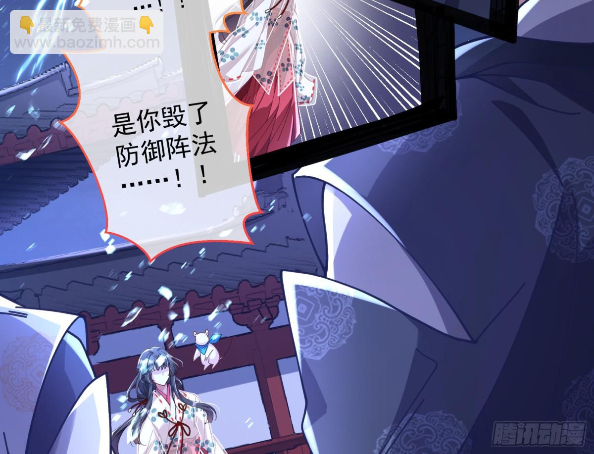 被坑了60