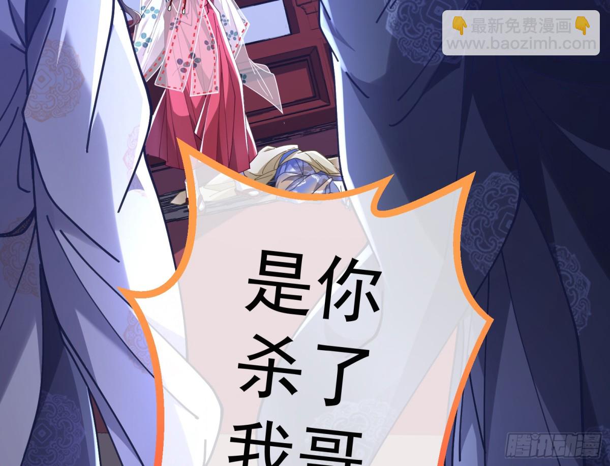 被坑了61