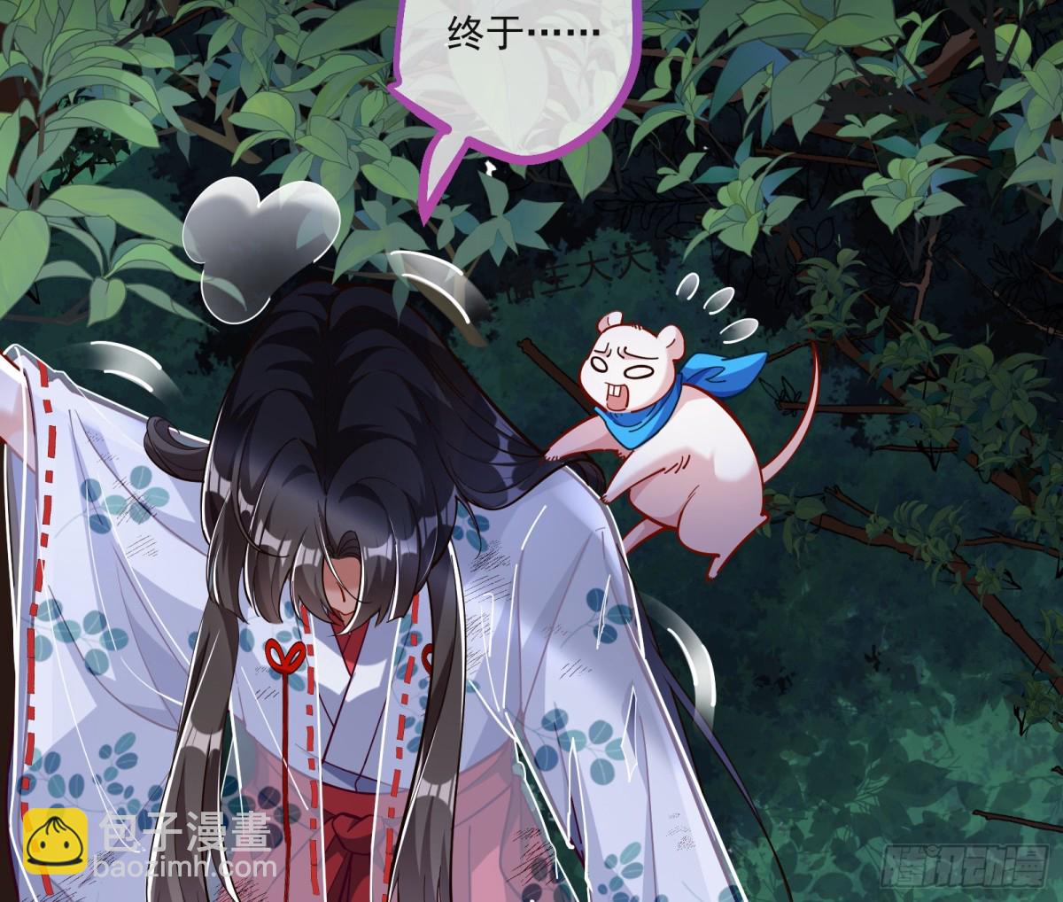 被坑了70