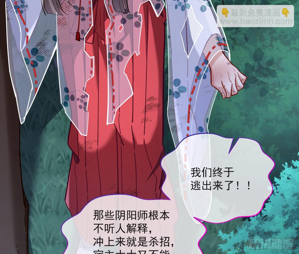 被坑了71