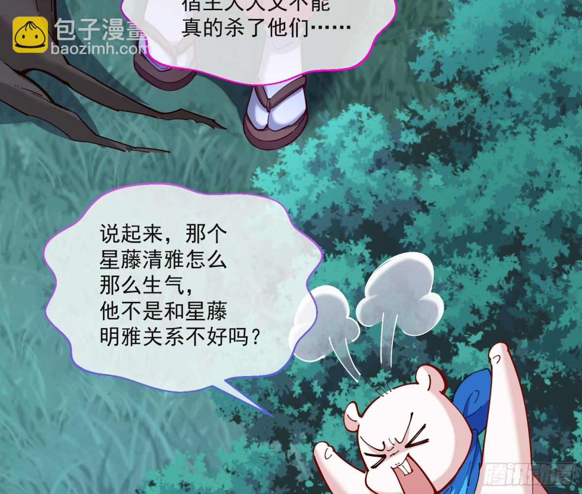 被坑了72