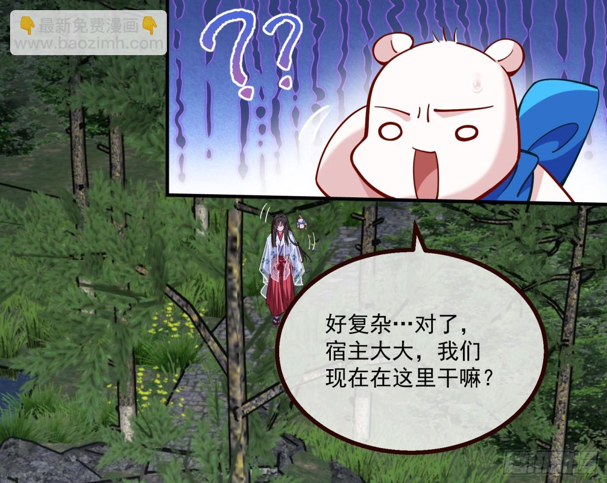 被坑了75