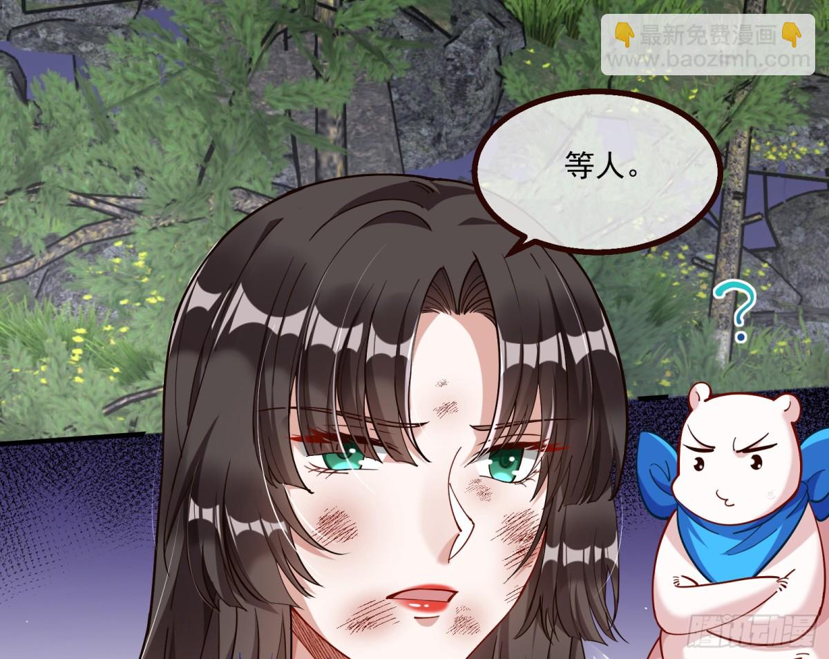 被坑了76