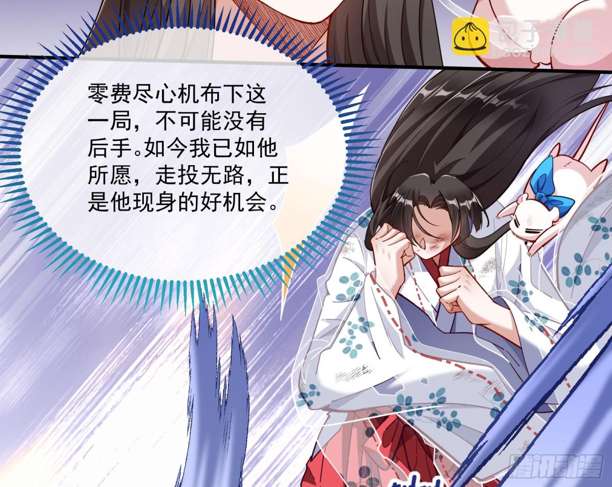 被坑了77