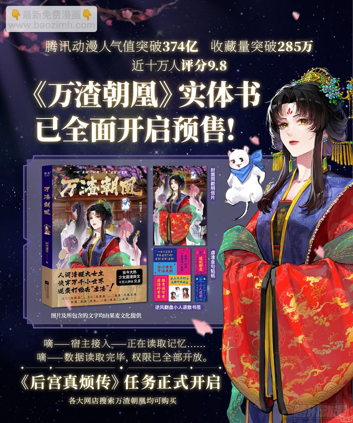 被坑了87