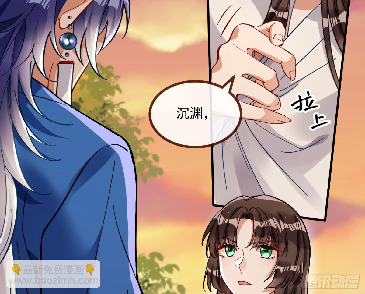 分担诅咒13