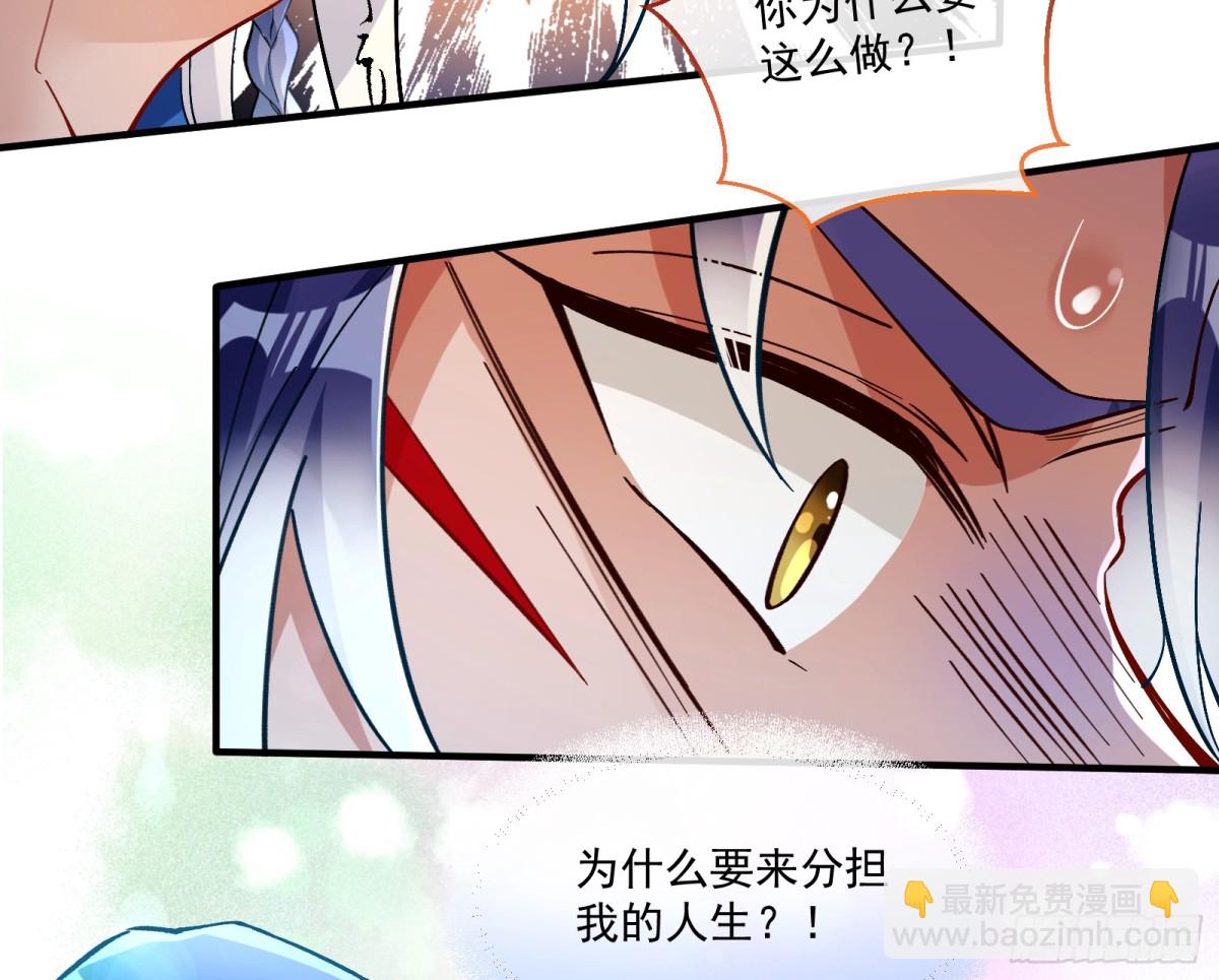 分担诅咒16