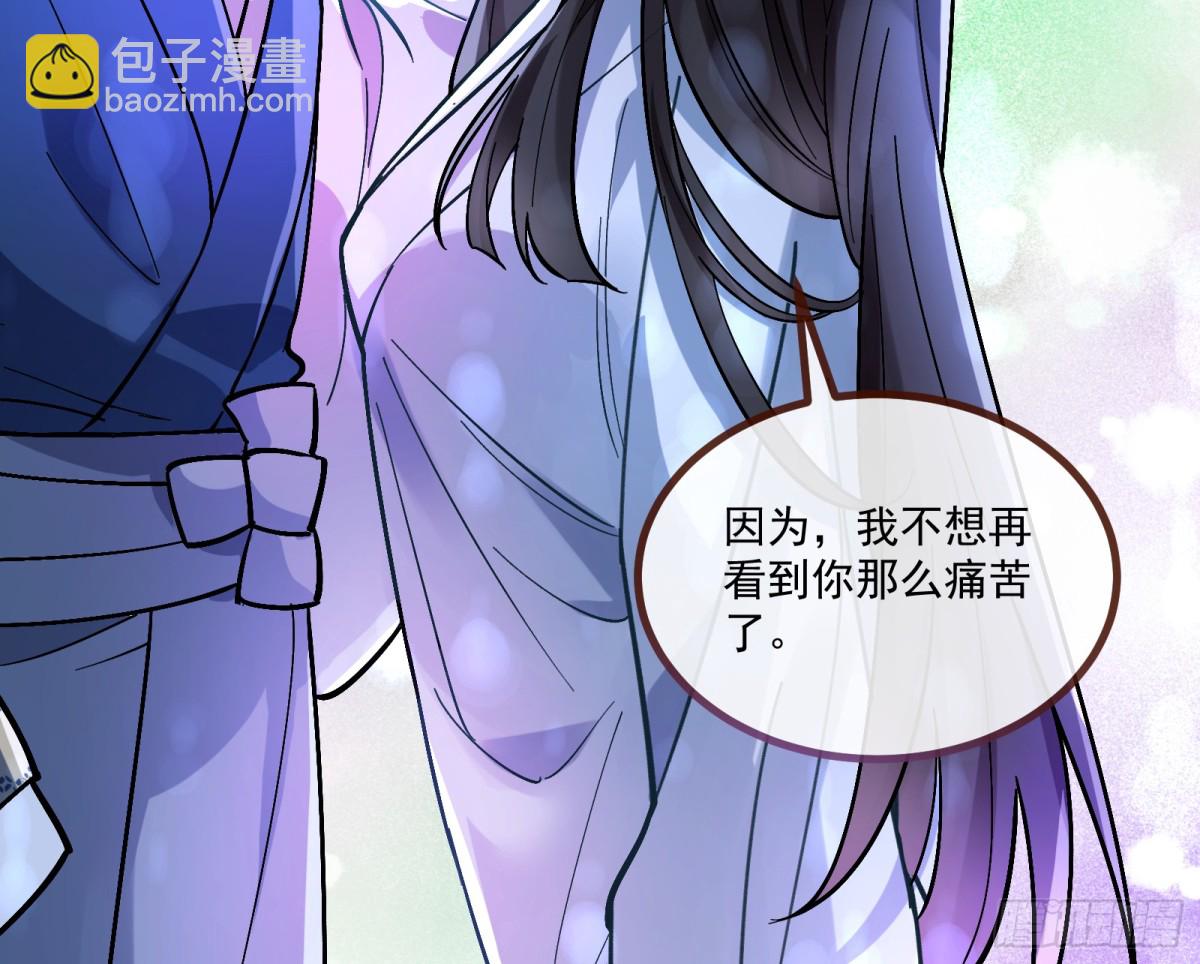 分担诅咒18