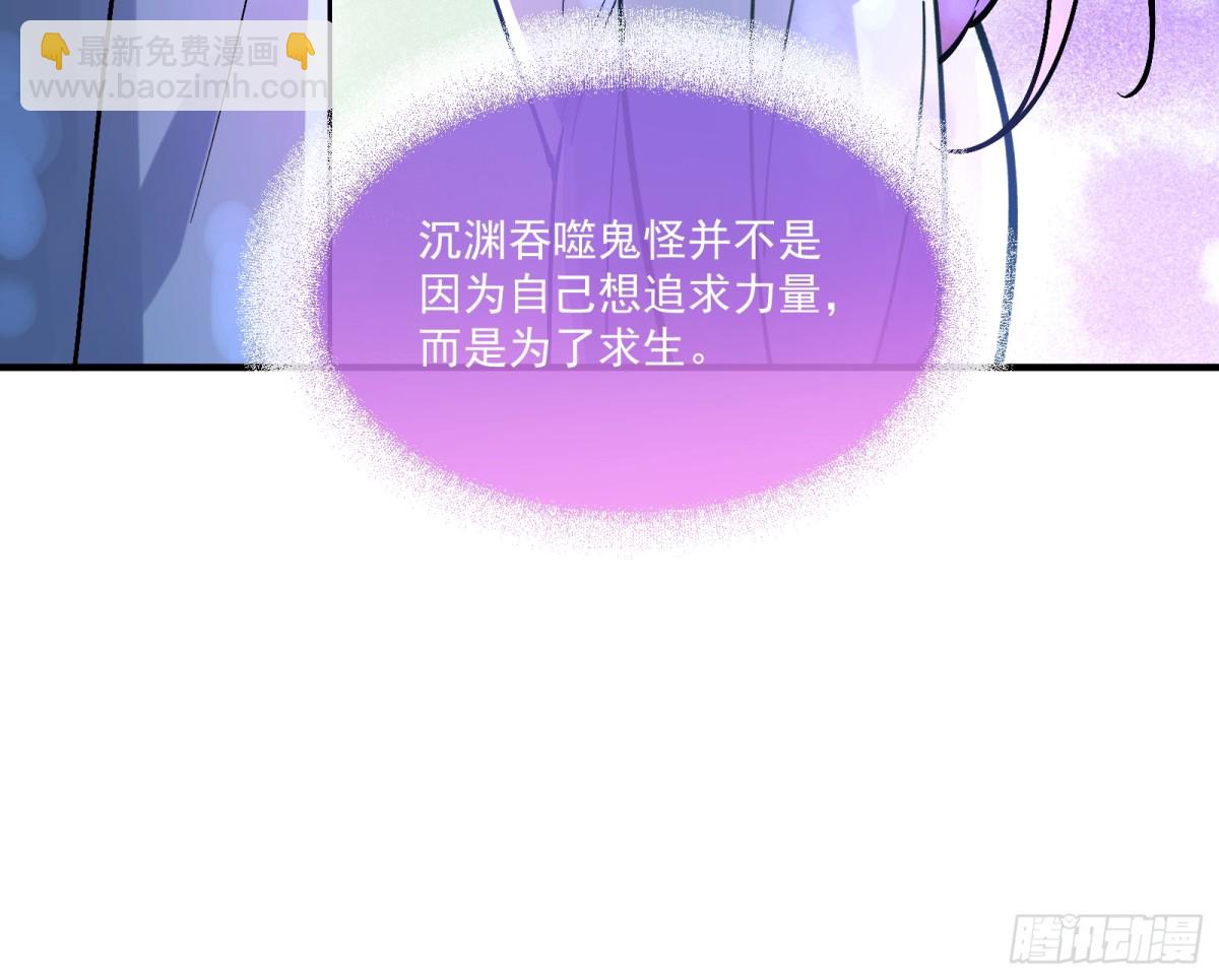 分担诅咒19