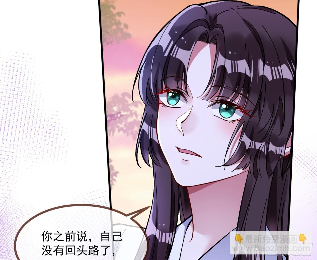 分担诅咒20
