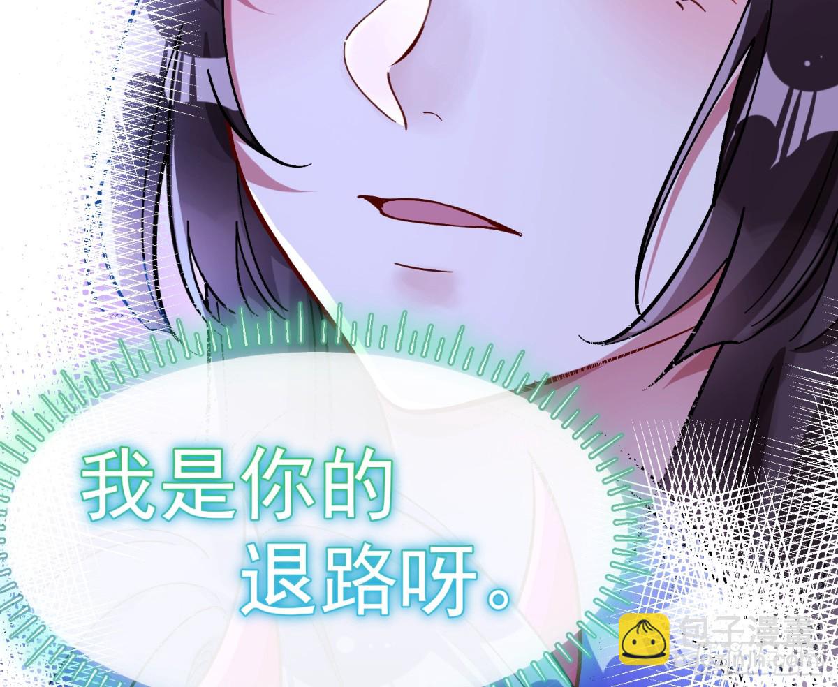 分担诅咒23