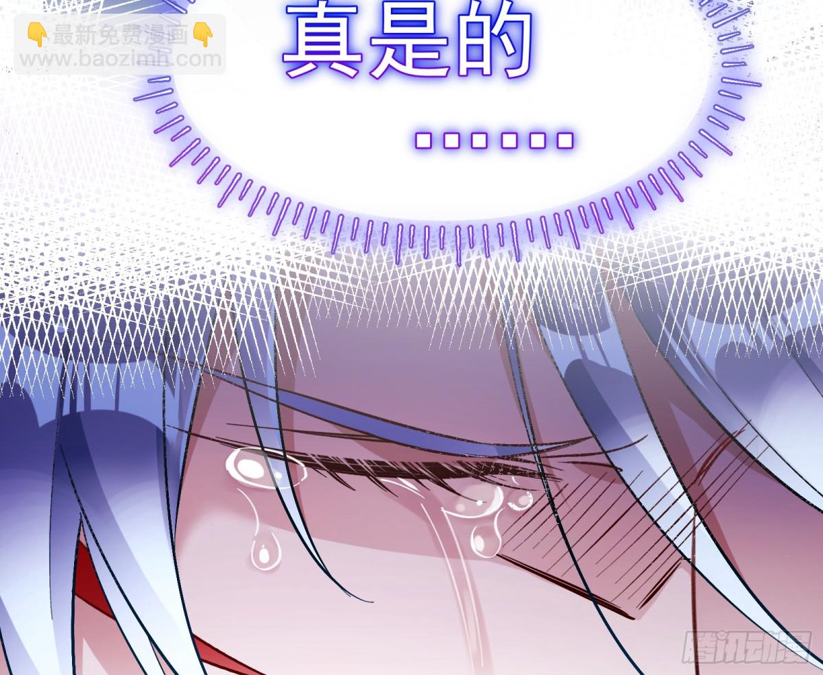 分担诅咒26