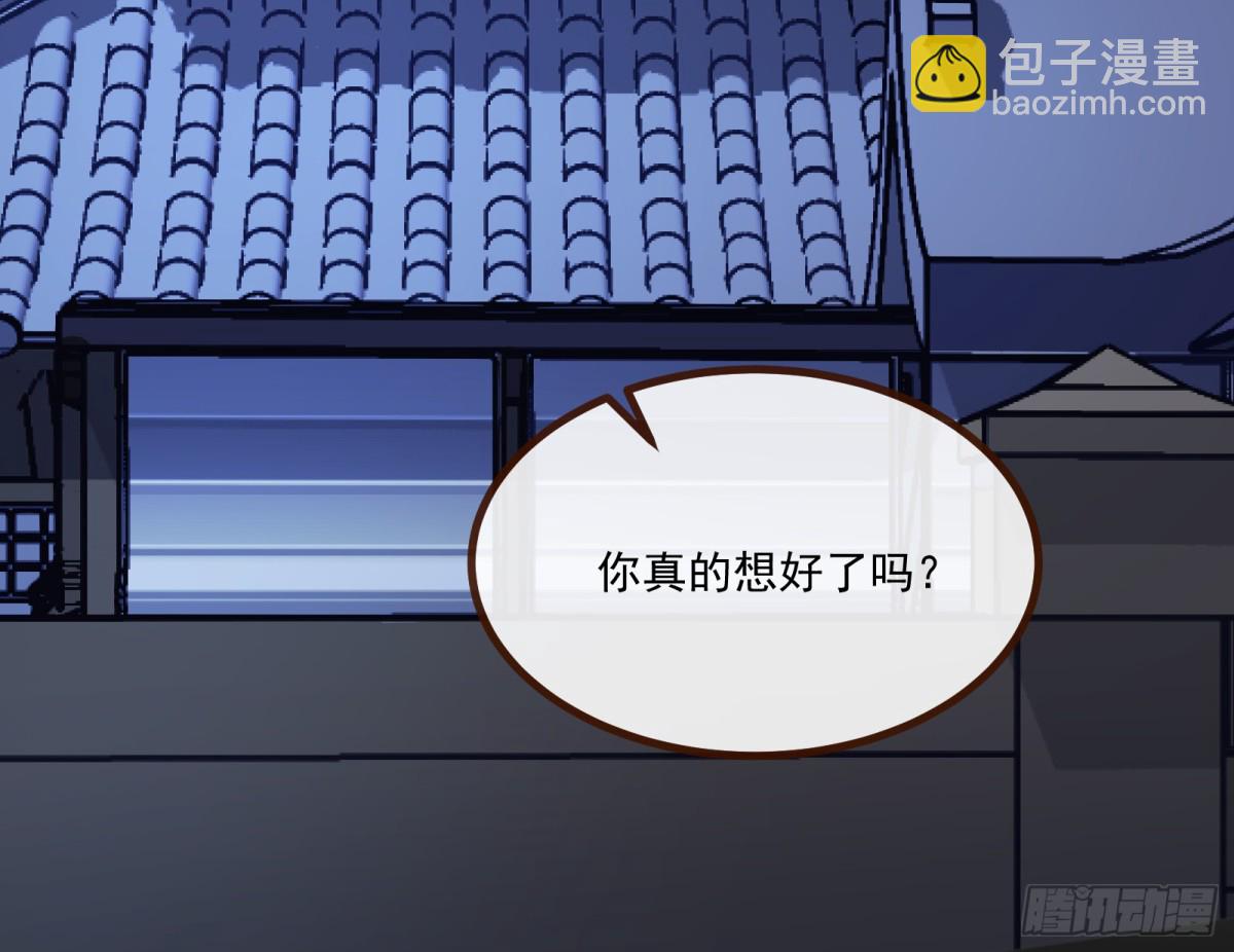 分担诅咒36