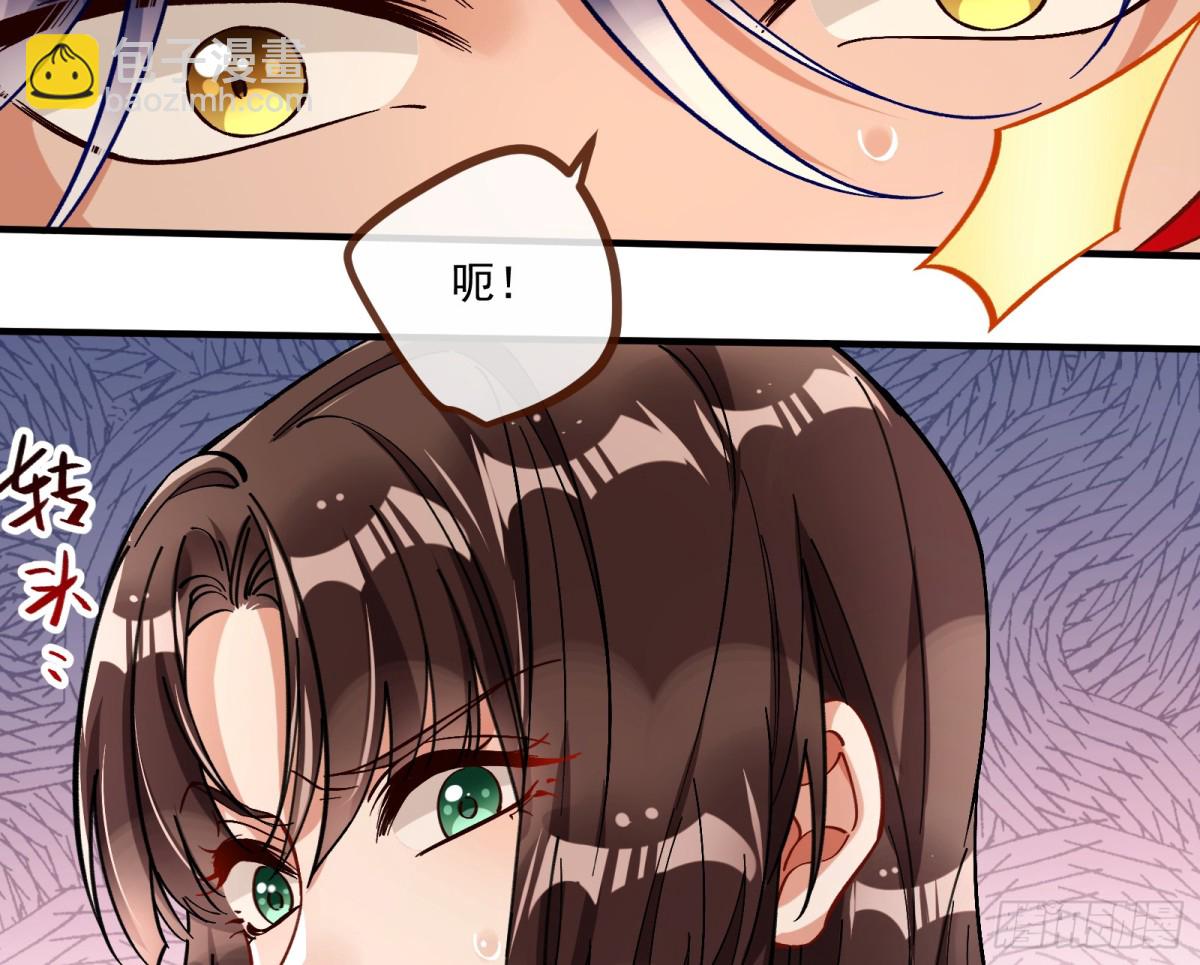 分担诅咒4