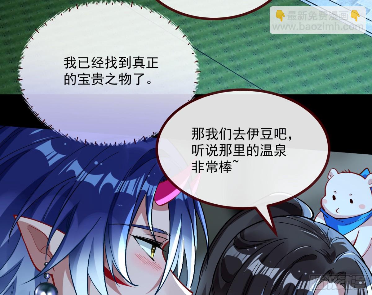 分担诅咒40