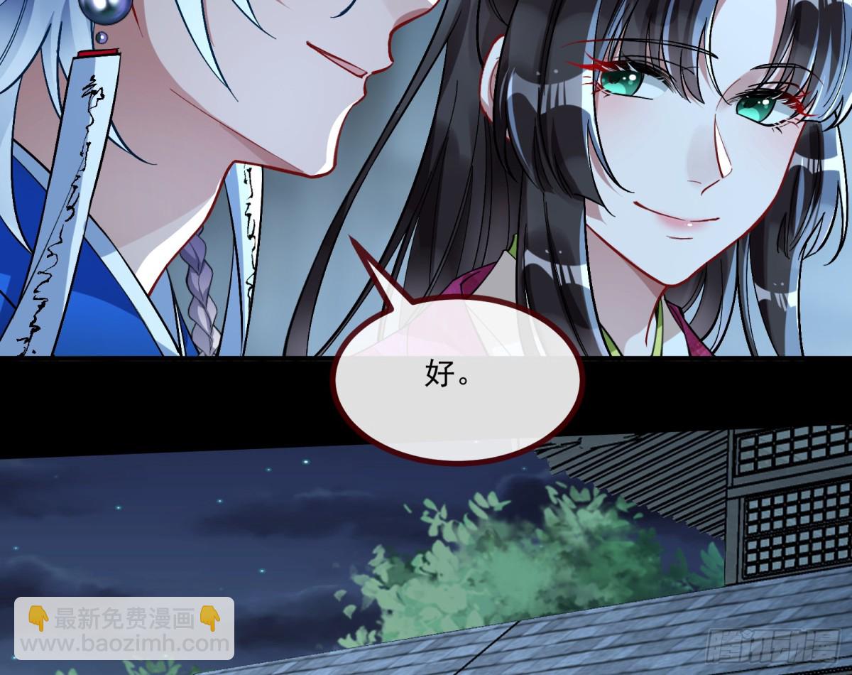 分担诅咒41