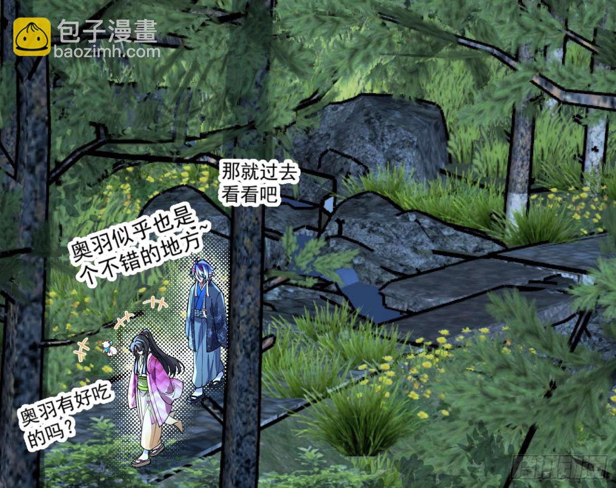 分担诅咒45