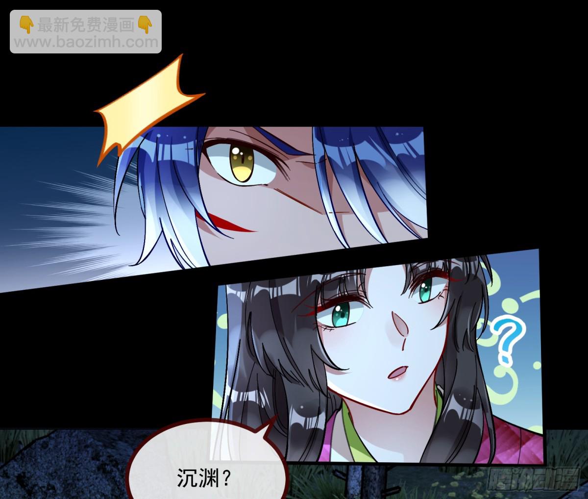 分担诅咒48