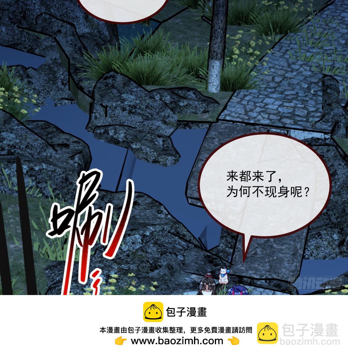 分担诅咒49