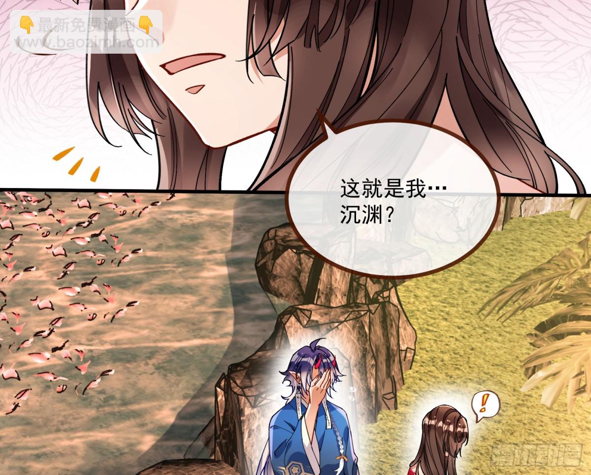 分担诅咒5