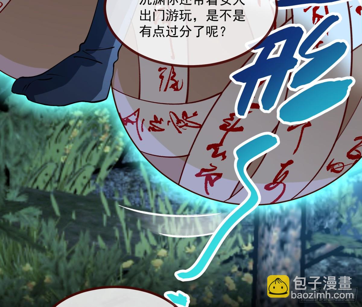 分担诅咒56