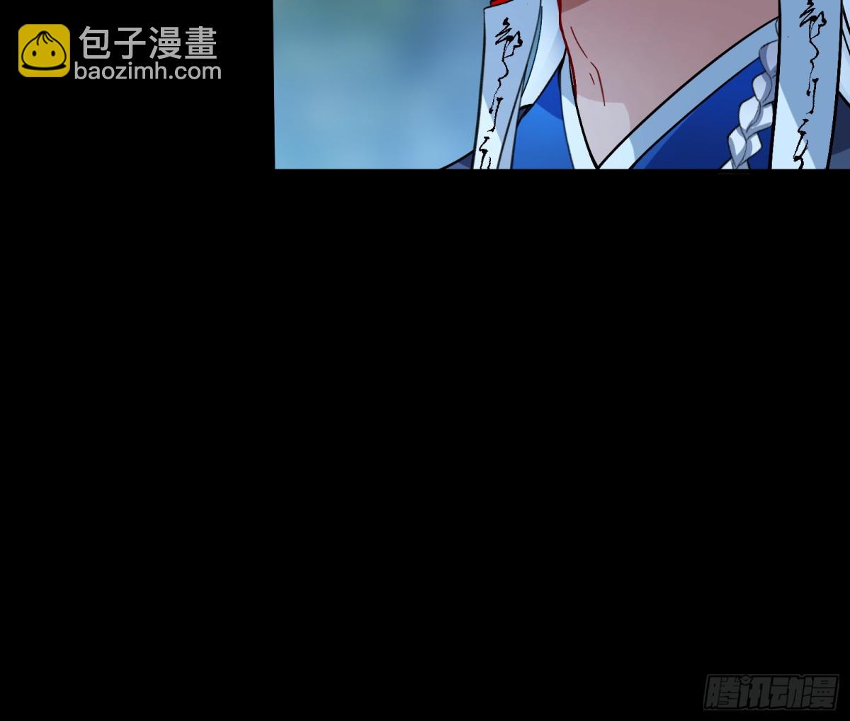 分担诅咒58